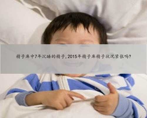上海供卵公司包生男孩,上海仁济医院供卵流程